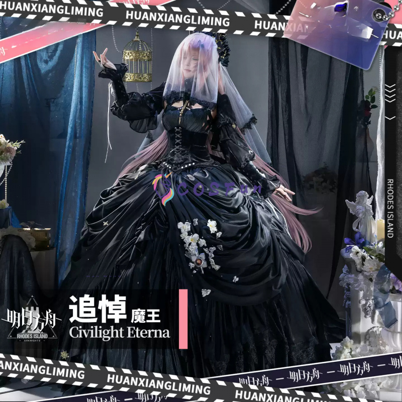 Anime Cosplay Lolita - Arknights Civilight Eterna Cosplay Costume Lolita