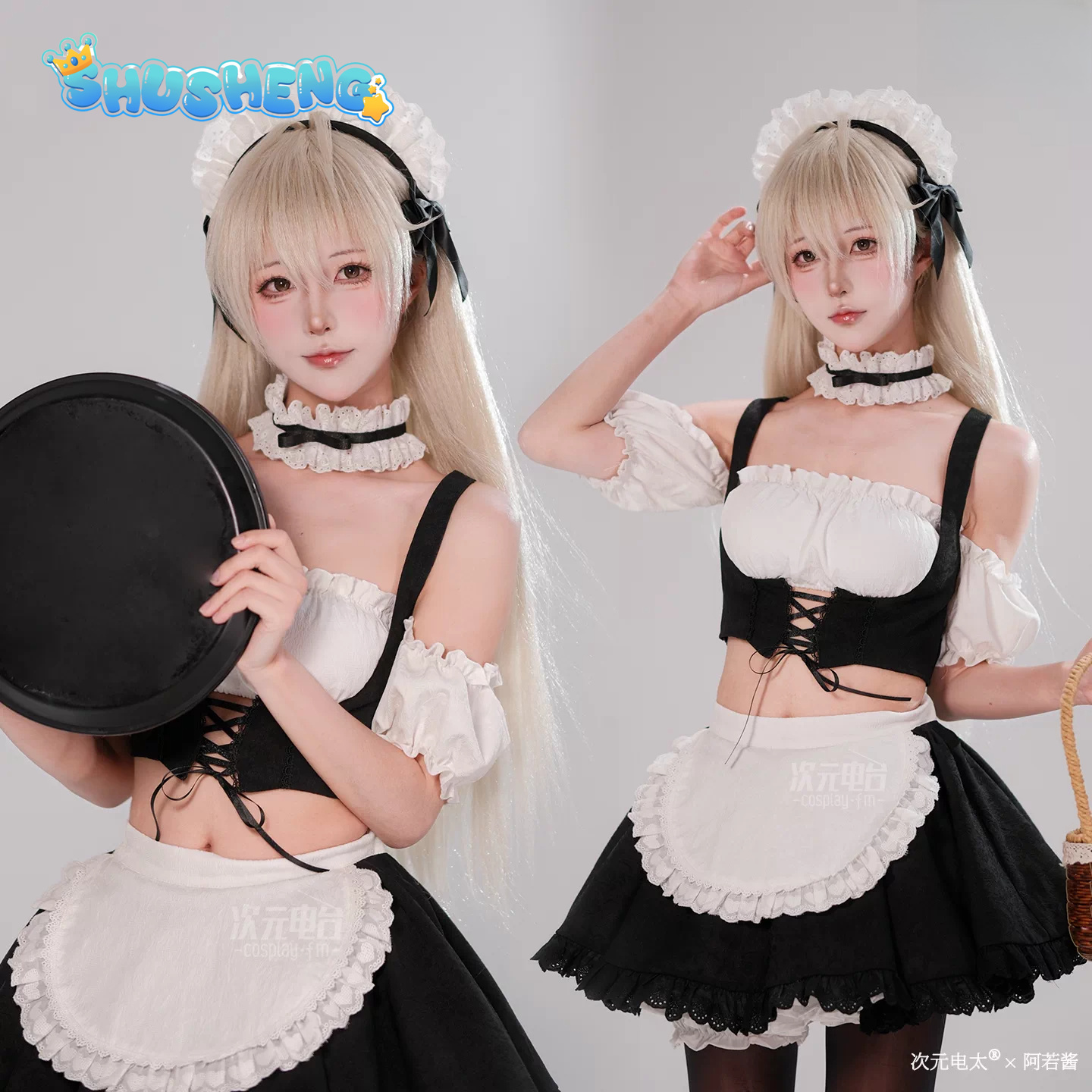 Anime Cosplay Maid - Anime Yosuga no Sora Sora Kasugano