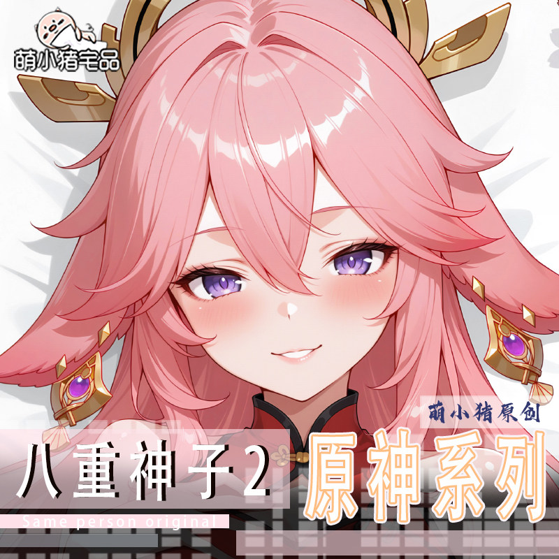 Cosplay Anime Yae Miko - Game Series Yae Miko Genshin Impact
