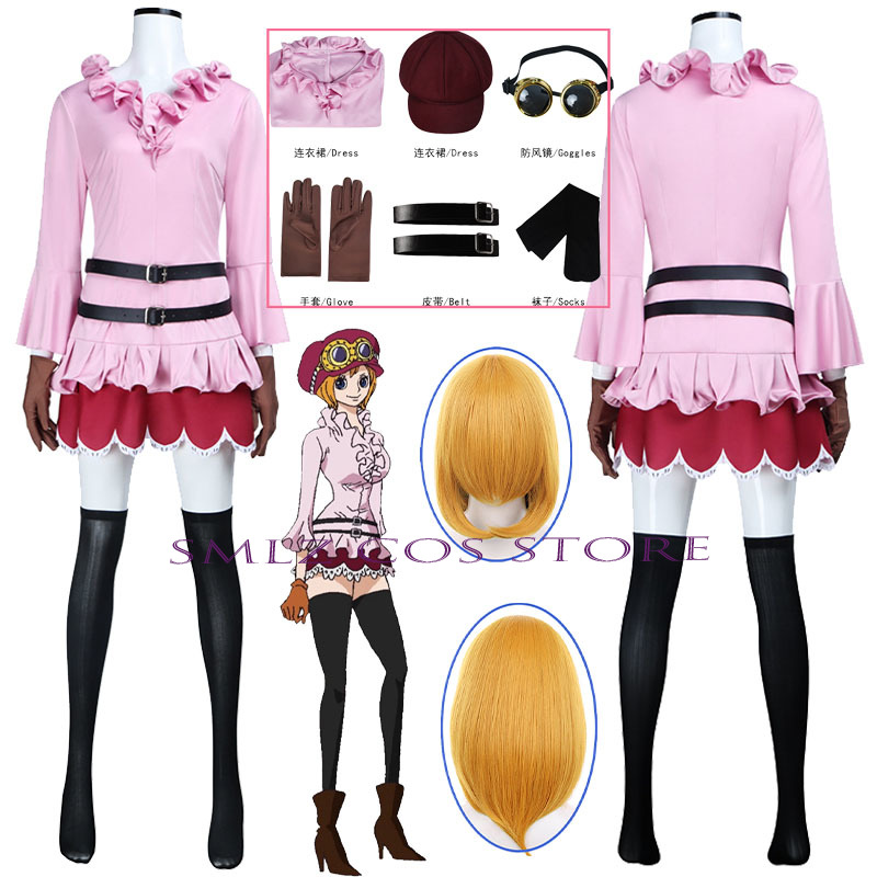 Anime Cosplay Buy - Anime Koala Cosplay Costume Woman Koala