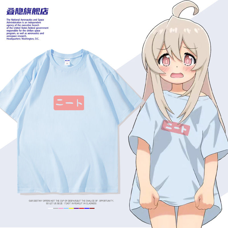 Anime Onimai: I'm Now Your Sis - đánh giá và giá Cosplay Anime Basic