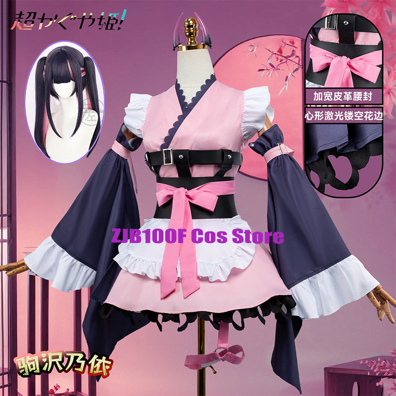 Anime Cosmic Princess Kaguya!T - đánh giá và giá Anime Cosplay Maid