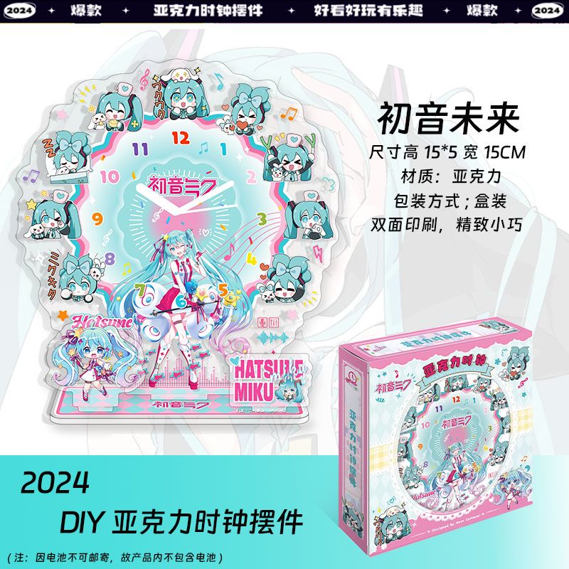 Hatsune Miku Anime Acrylic Clo - đánh giá và giá Cosplay Anime N