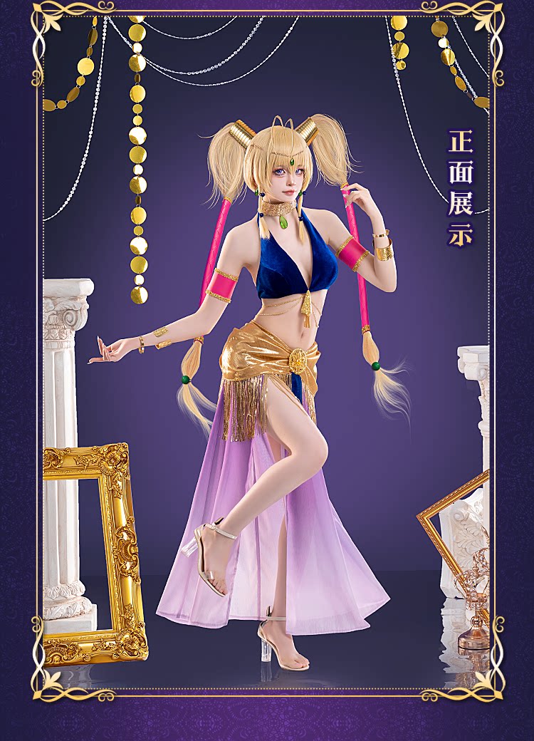 Anime Shugo Chara Tsukiyomi Ut - đánh giá và giá Anime Cosplay Dance