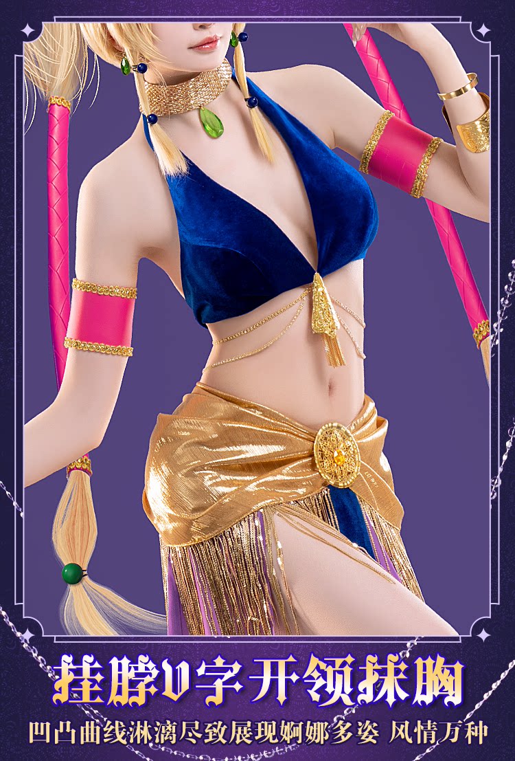 Anime Shugo Chara Tsukiyomi Ut - đánh giá và giá Anime Cosplay Dance