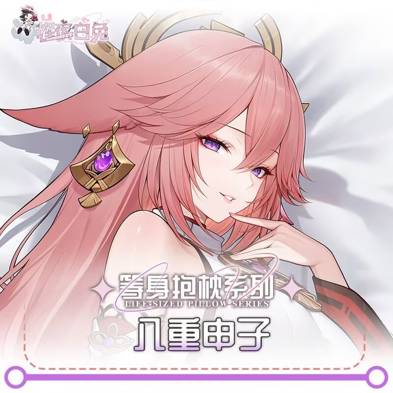 Anime Genshin Impact Yae Miko  - đánh giá và giá Cosplay Anime Yae Miko