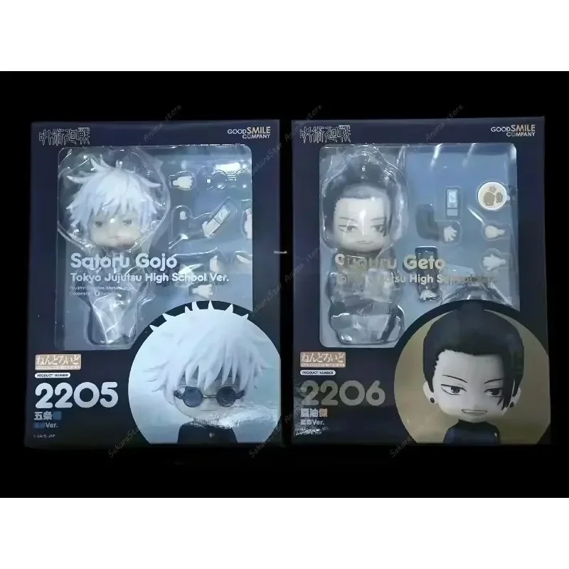 【In Stock】Good Smile Nendoroid - đánh giá và giá Good Smile Company Nendoroid
