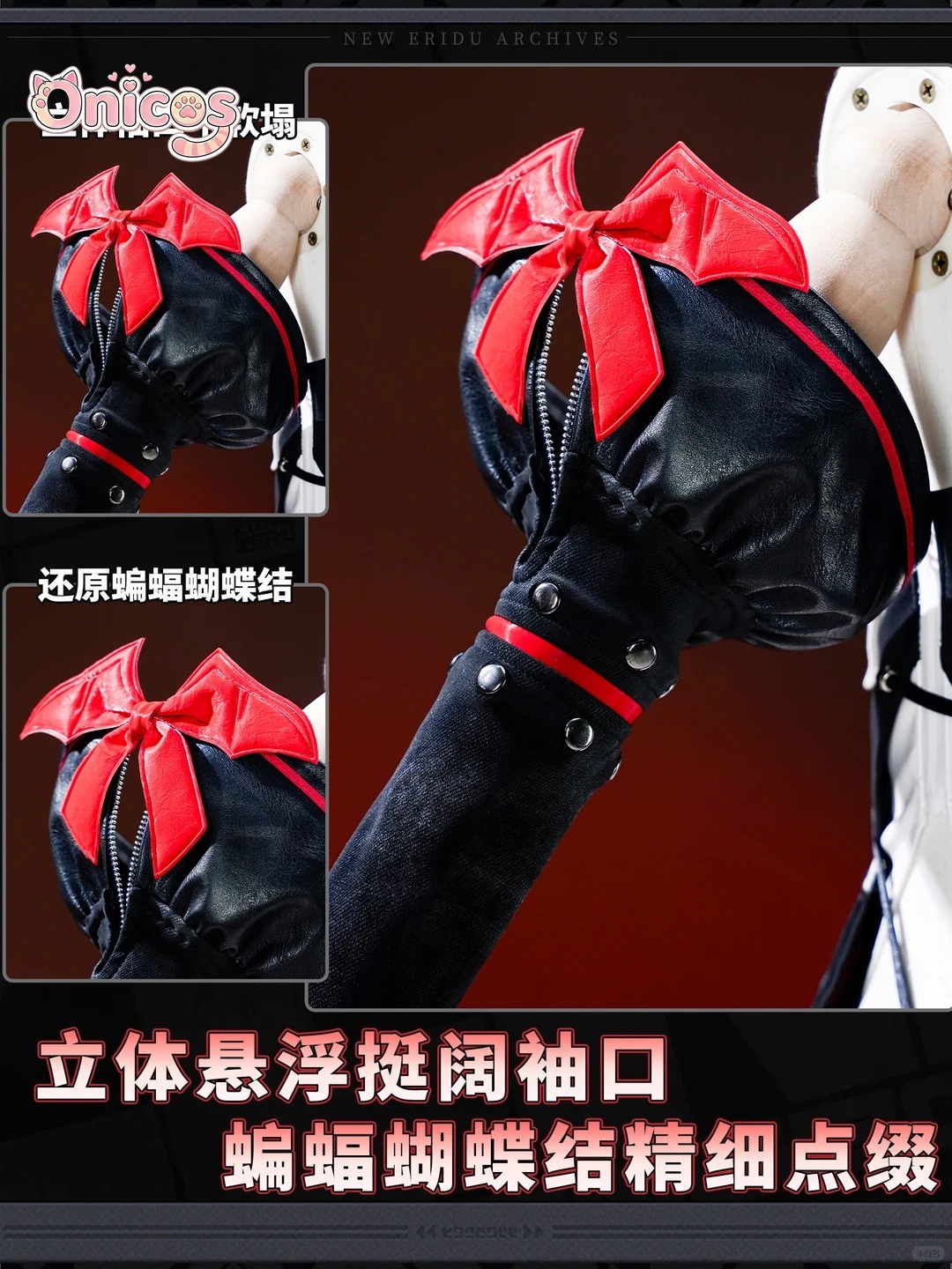 ZZZ Zenless Zone Zero Claret F - đánh giá và giá Cosplay Anime Black