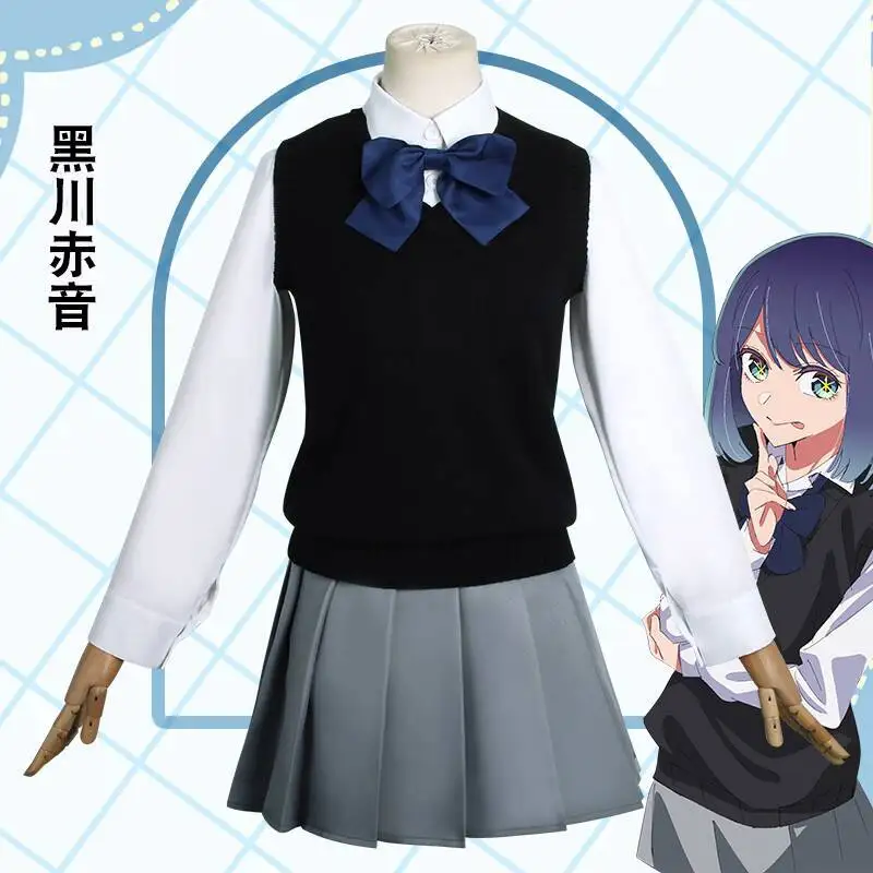 JK Uniform Student Set Kurokaw - đánh giá và giá Anime Cosplay Recommendations