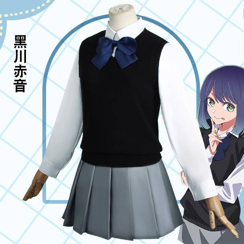 JK Uniform Student Set Kurokaw - đánh giá và giá Anime Cosplay Recommendations
