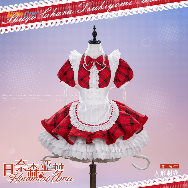 Shugo Chara Hinamori Amu Cospl - đánh giá và giá Anime Cosplay Maid