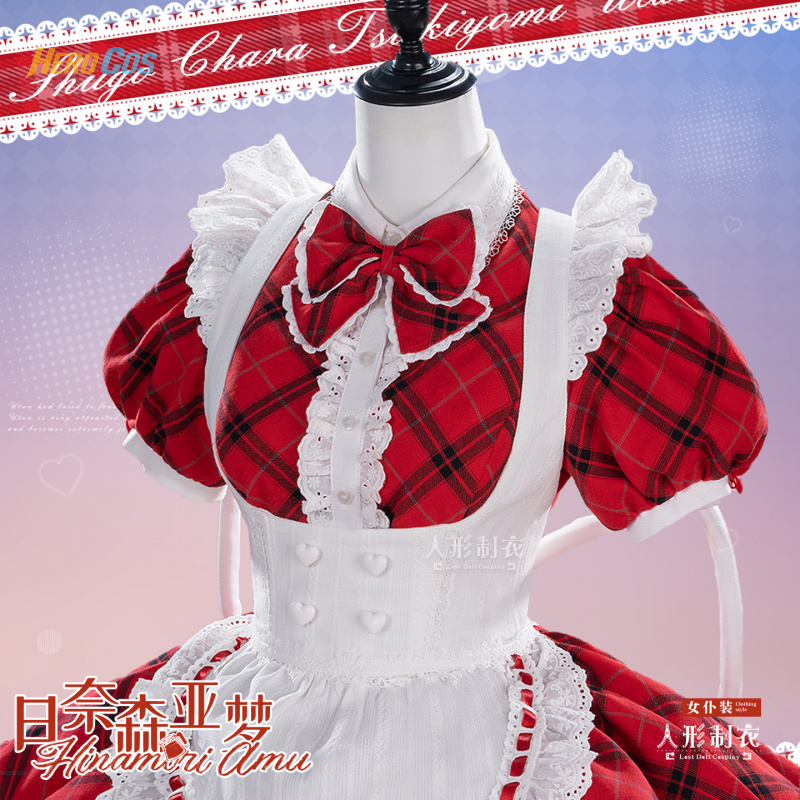 Shugo Chara Hinamori Amu Cospl - đánh giá và giá Anime Cosplay Maid