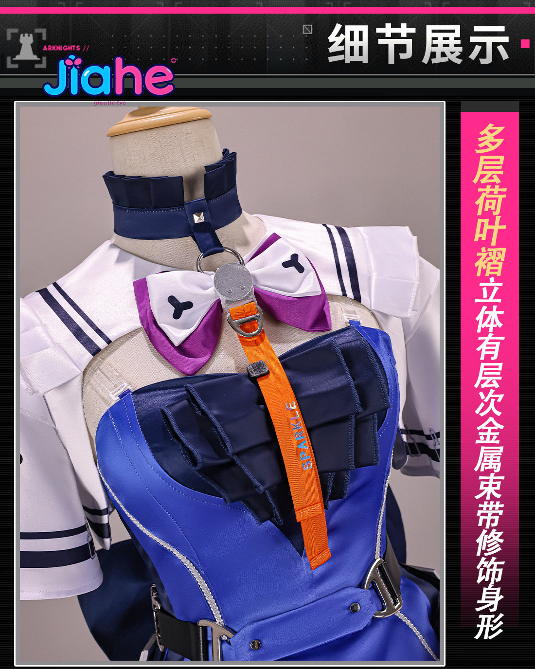 Liino Arknights: Endfiel  Cosp - đánh giá và giá Anime Cosplay Lolita