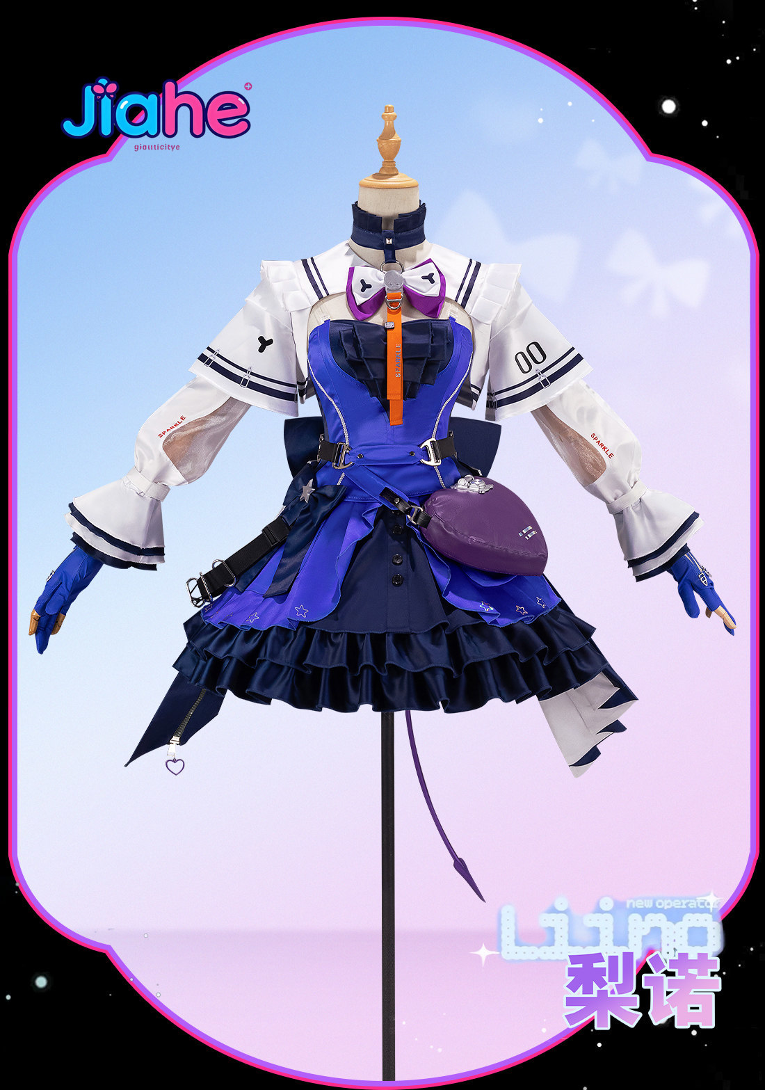 Liino Arknights: Endfiel  Cosp - đánh giá và giá Anime Cosplay Lolita