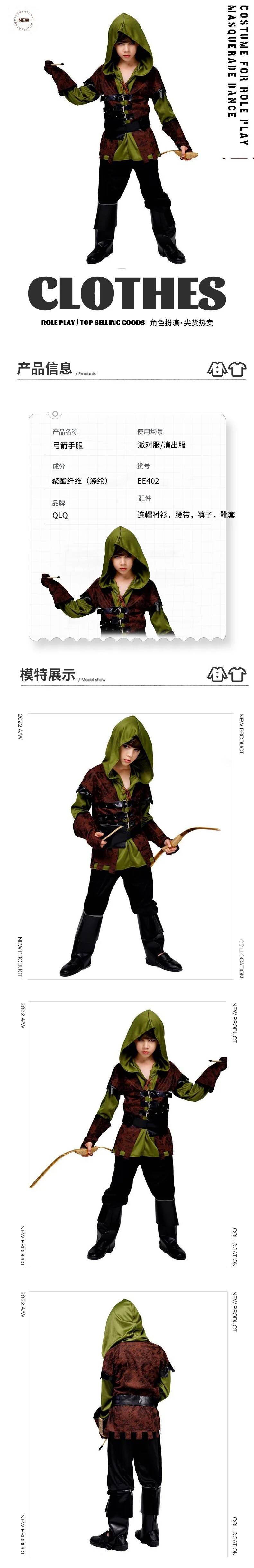 Boys Snailify Kids Archer Cost - đánh giá và giá Anime Cosplay Kid