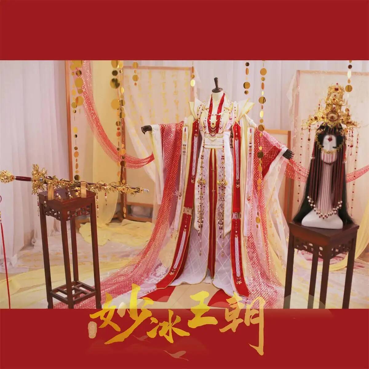 The Heavenly Officials Crown B - đánh giá và giá Anime Cosplay Buy