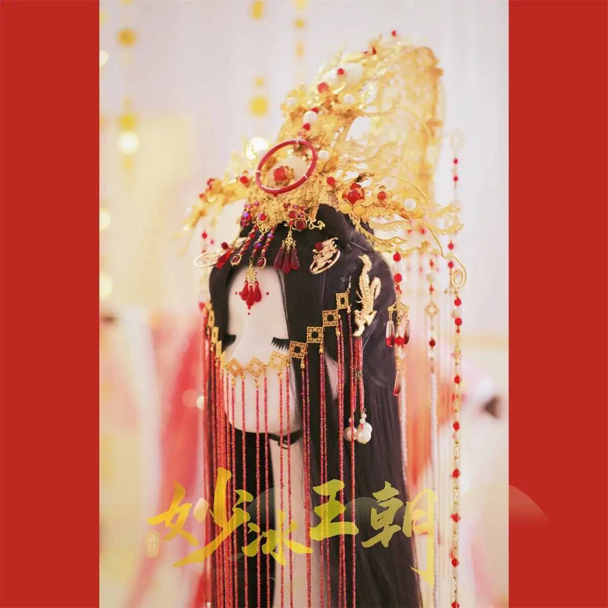 The Heavenly Officials Crown B - đánh giá và giá Anime Cosplay Buy