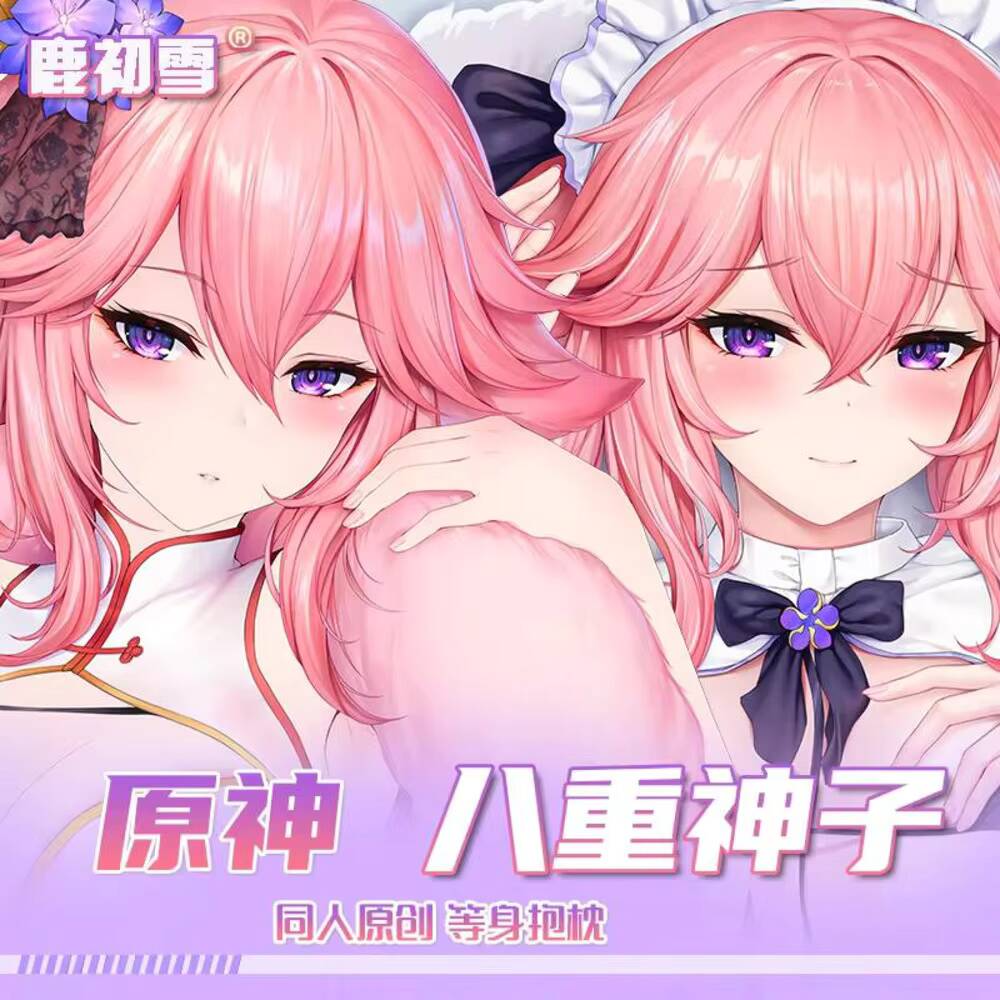 Anime Peripheral  Genshin Impa - đánh giá và giá Cosplay Anime Yae Miko
