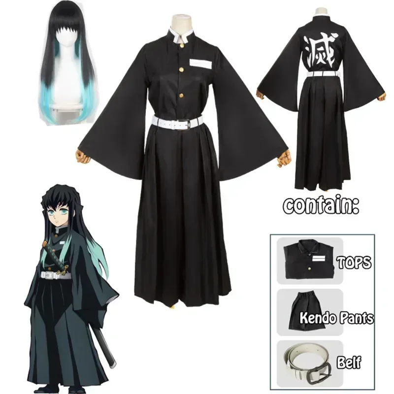 Anime Character Tokito Muichir - đánh giá và giá Anime Cosplay Kid