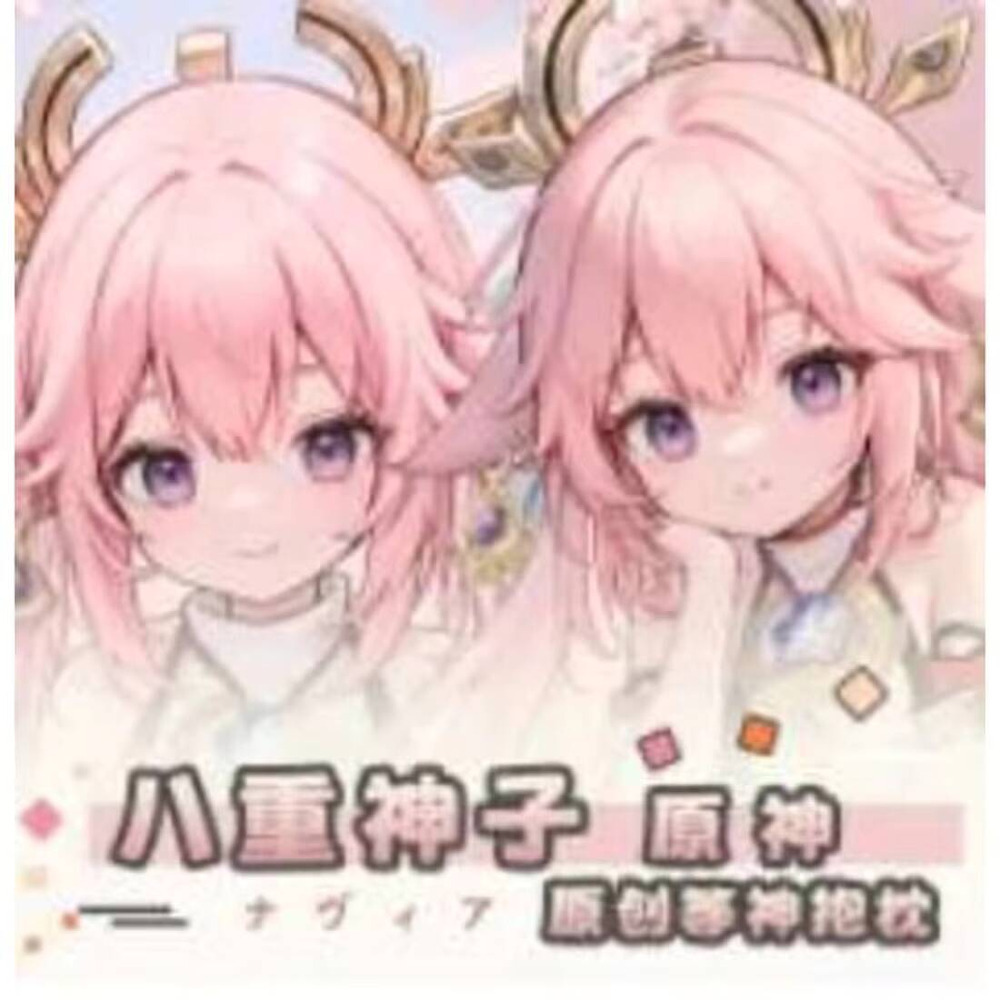 Genshin Impact Yae Miko Sexy D - đánh giá và giá Cosplay Anime Yae Miko