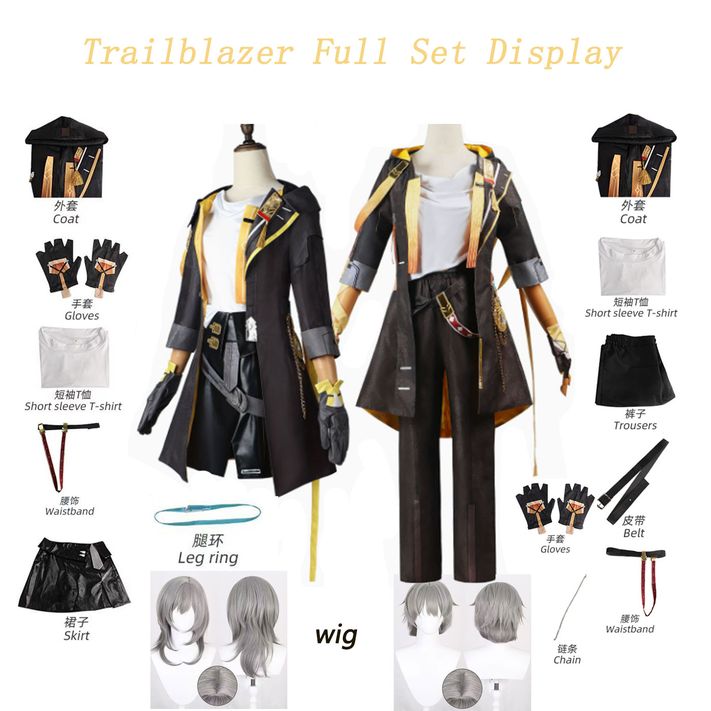 Honkai Star Rail Trailblazer S - đánh giá và giá Anime Cosplay Series