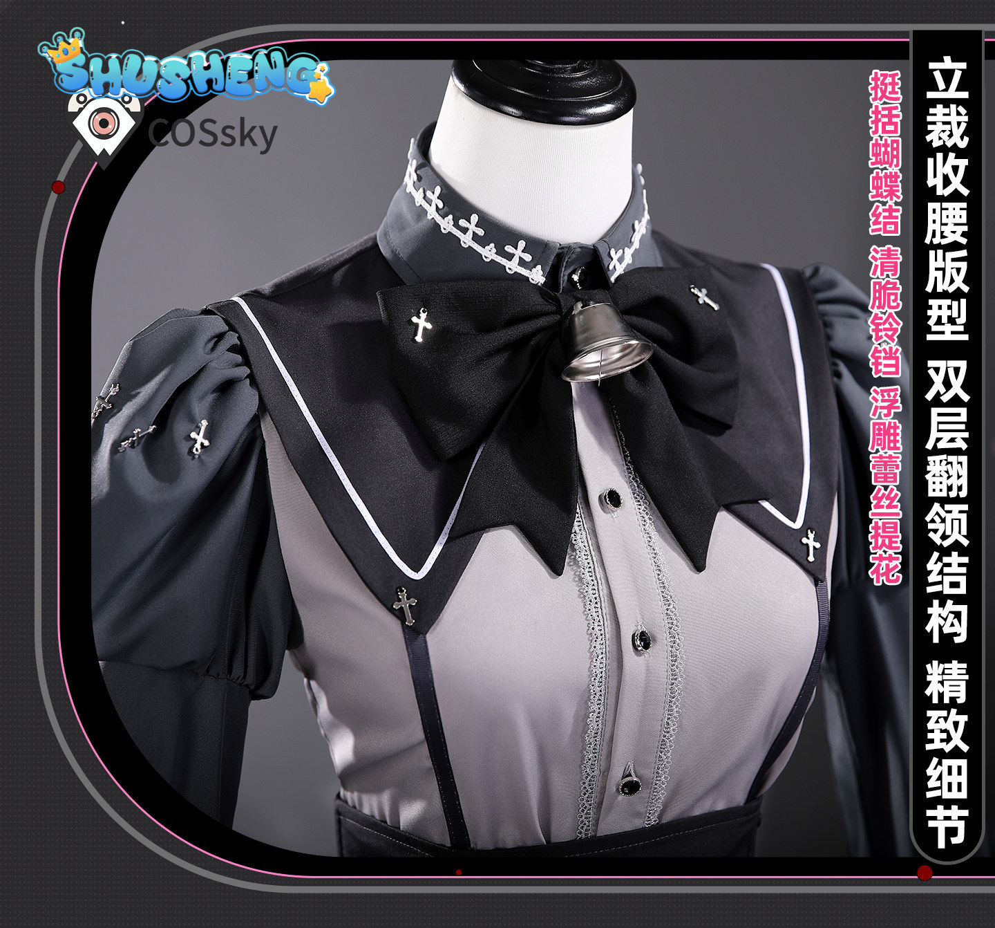 Nanahira Game PUKEY GODDESS SH - đánh giá và giá Anime Cosplay Maid