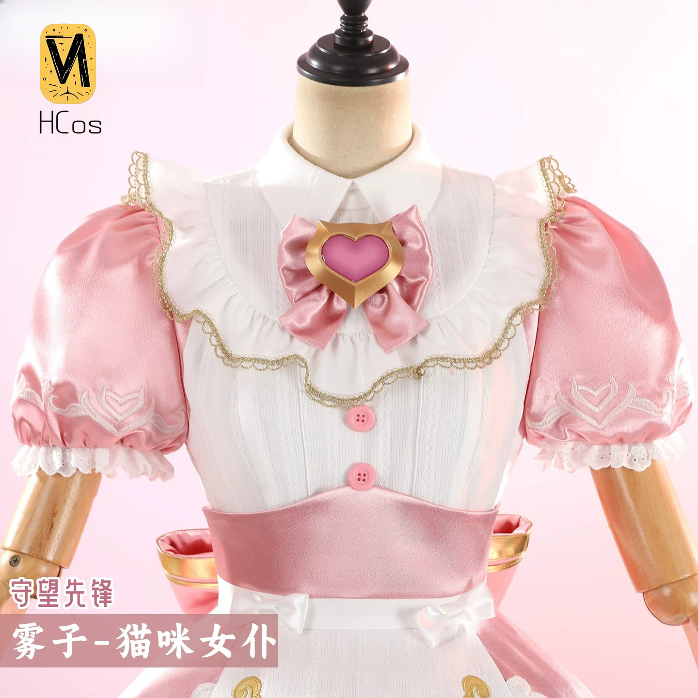 Handmade Cos Outfit: Overwatch - đánh giá và giá Anime Cosplay Maid
