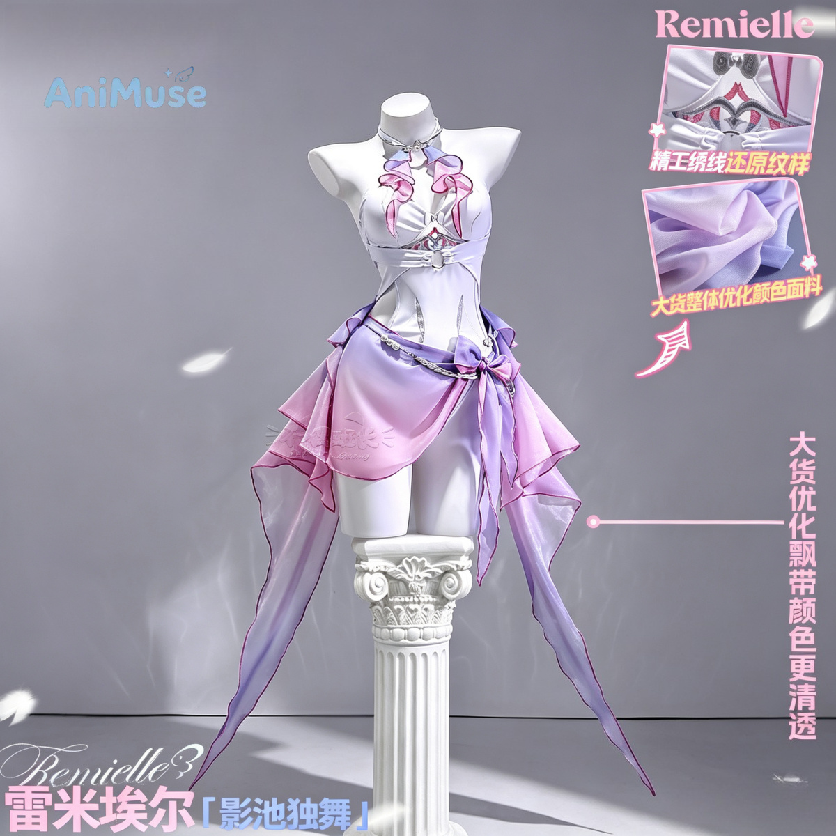 Game ZZZ Zenless Zone Zero Rem - đánh giá và giá Anime Cosplay Dance