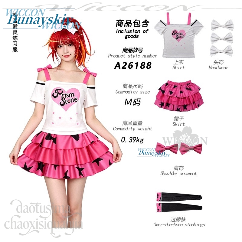 Anime Pretty Rhythm Cosplay Ha - đánh giá và giá Anime Cosplay Dance