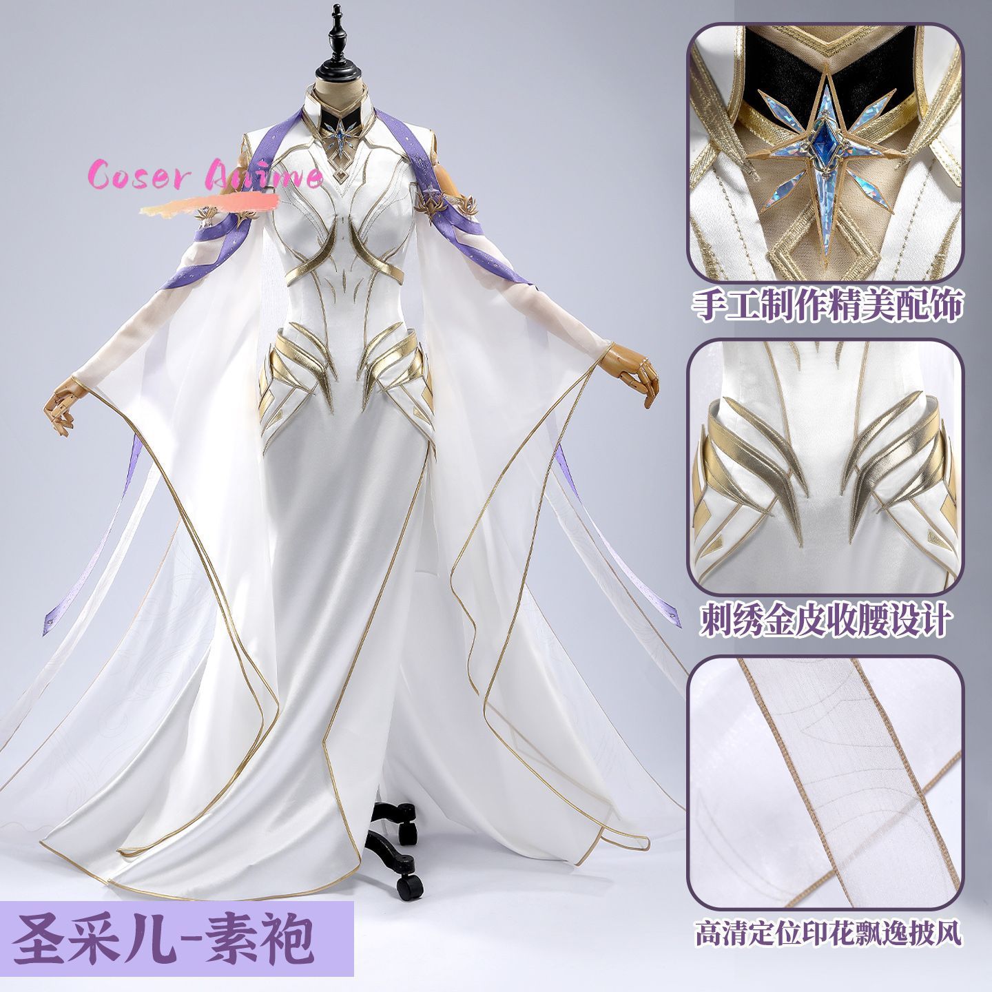 Throne of Seal Sheng Cai'er Co - đánh giá và giá Anime Cosplay Series