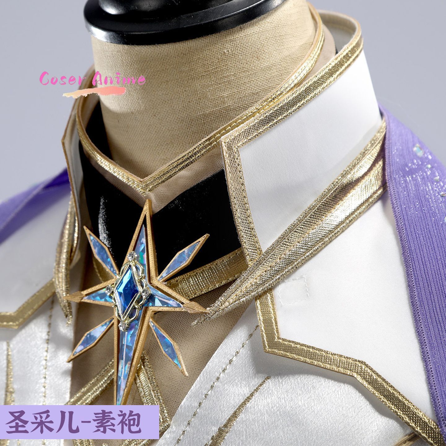 Throne of Seal Sheng Cai'er Co - đánh giá và giá Anime Cosplay Series