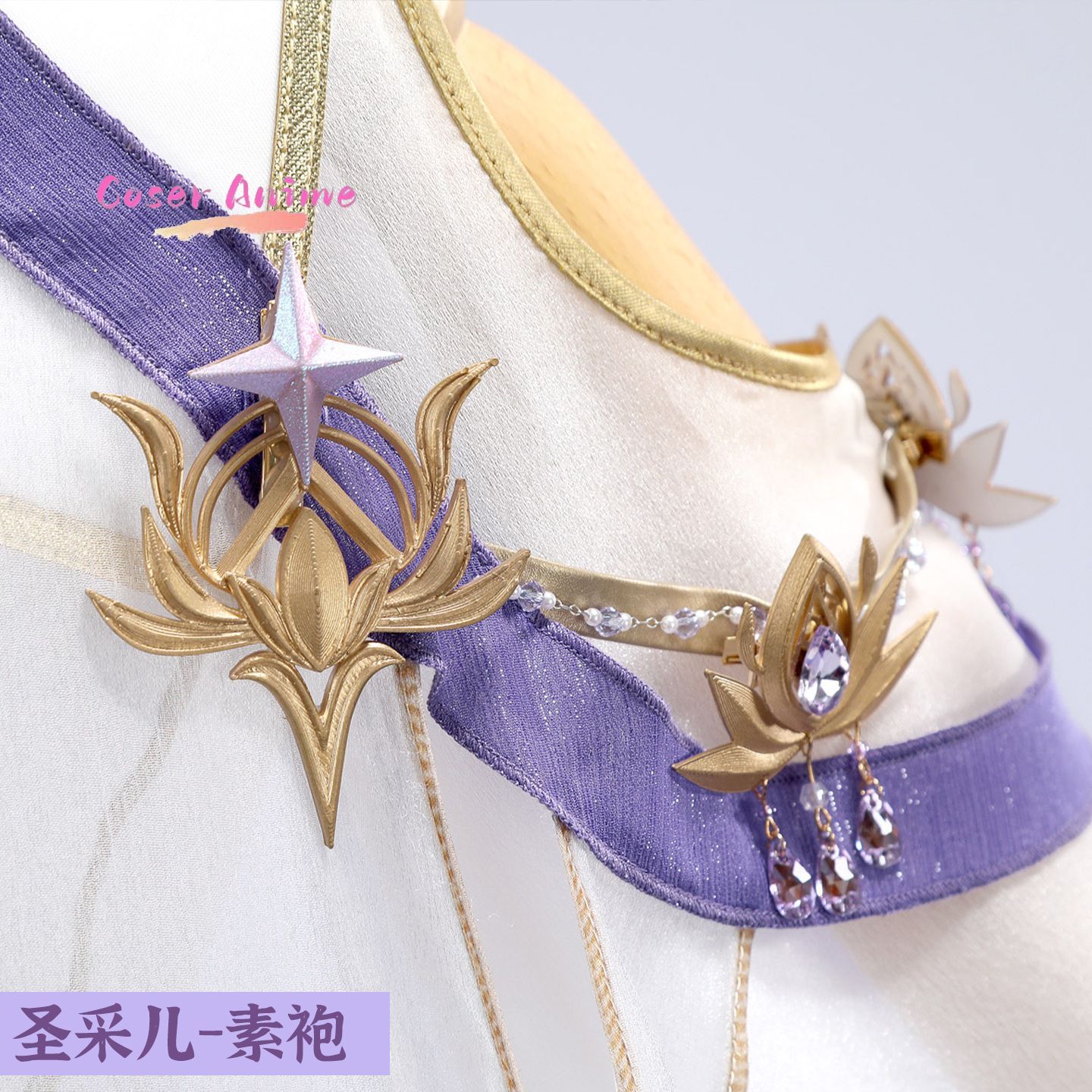 Throne of Seal Sheng Cai'er Co - đánh giá và giá Anime Cosplay Series