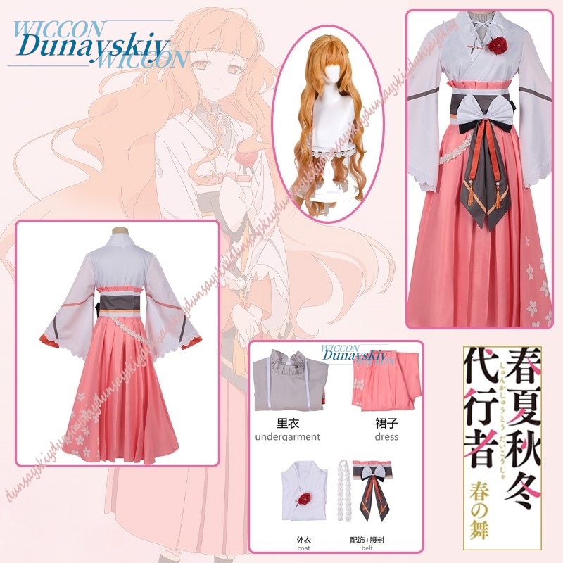 Hinagiku Hanaba Cosplay costum - đánh giá và giá Anime Cosplay Dance
