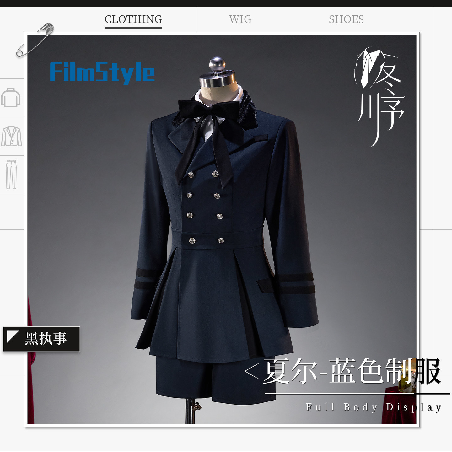 Game Black Butler Ciel Phantom - đánh giá và giá Cosplay Anime Black