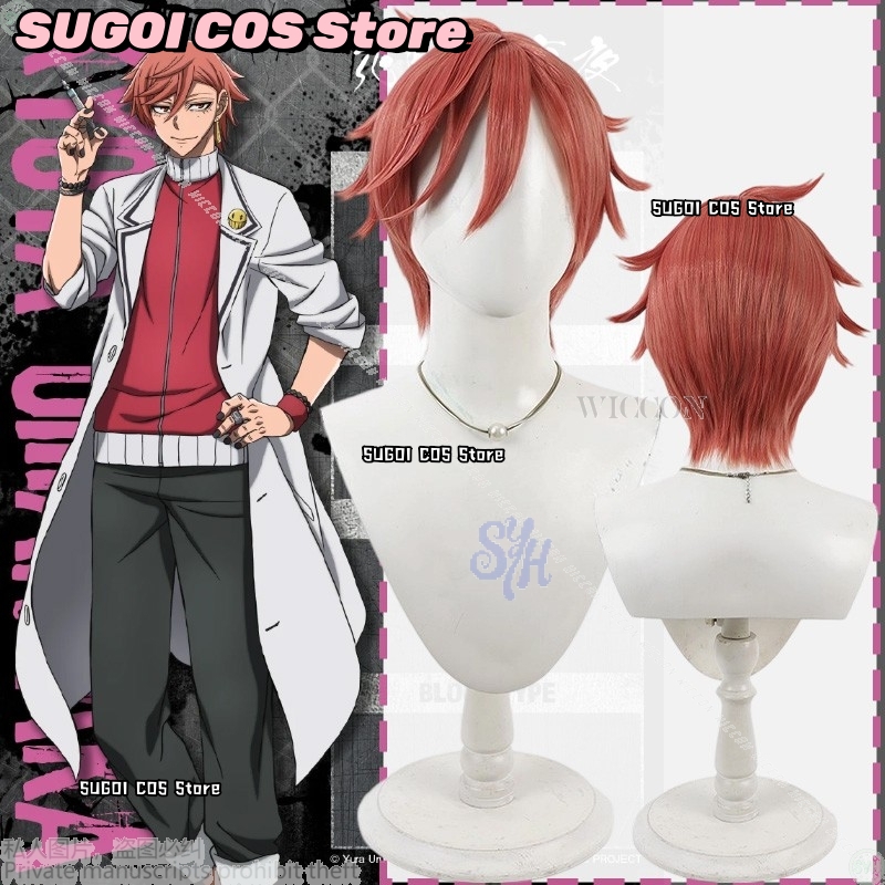 {SUGOI COS}Anime Tougen Anki C - đánh giá và giá Anime Cosplay Red Hair