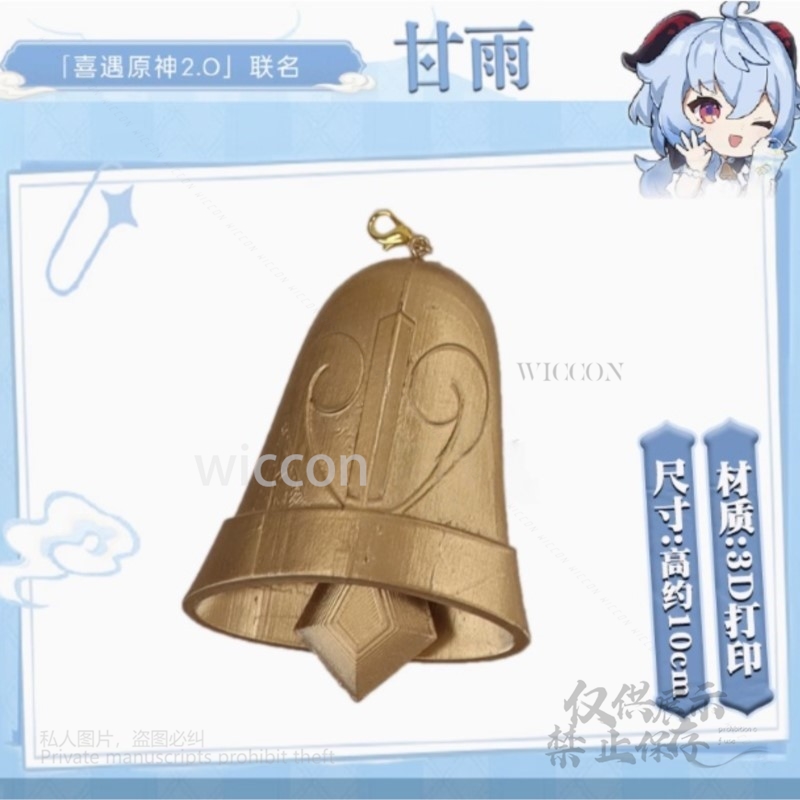 Game Genshin Impact Cosplay 3D - đánh giá và giá Cosplay Anime Black